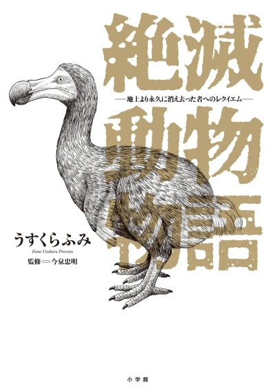 Cover of Vol. 1