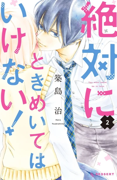 Cover of Vol. 2