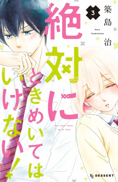Cover of Vol. 3