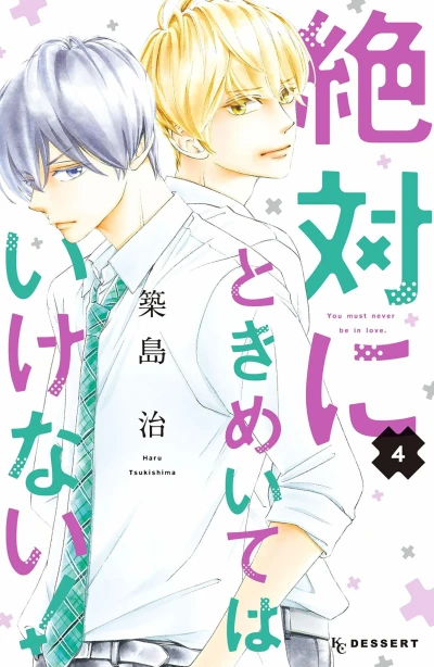 Cover of Vol. 4