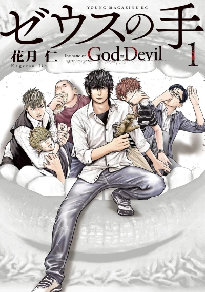 Cover of Volume 1