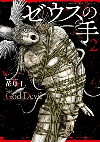 Cover of Volume 2