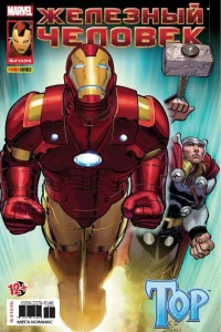 Хорошая погода; Мандарин. Моя история. Часть 1