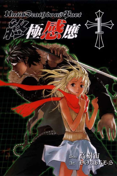 Cover of Vol. 1