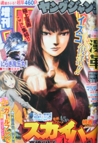 Cover of Volume-48