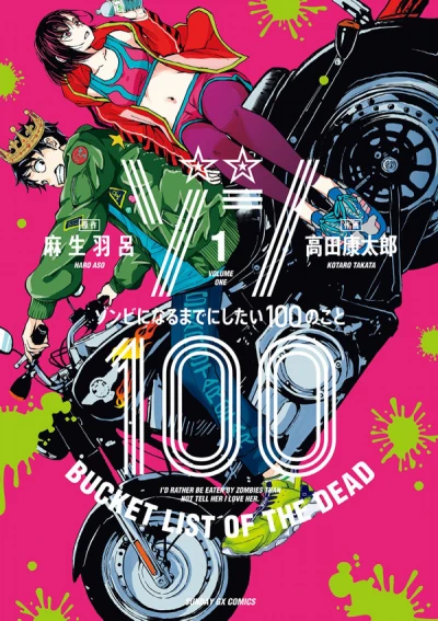 Cover of Volume One