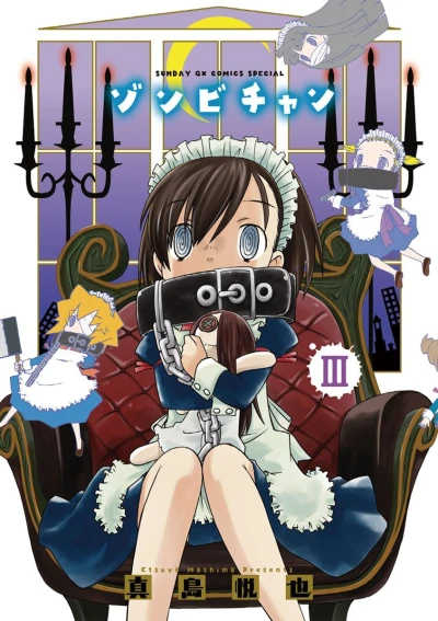Cover of Vol. 3