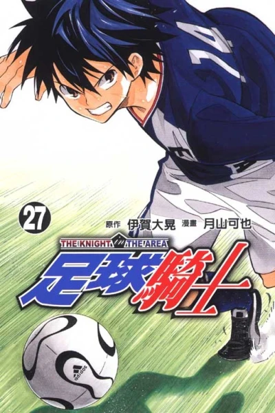 Cover of Vol. 27
