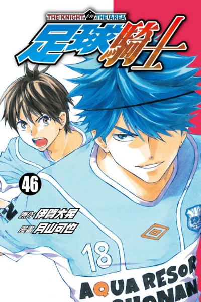Cover of Vol. 46