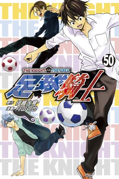 Cover of Vol. 50