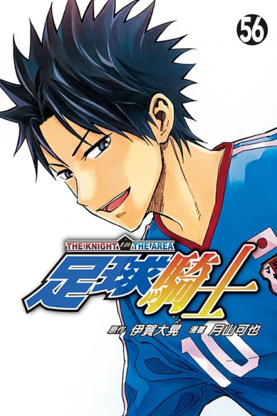 Cover of Vol. 56