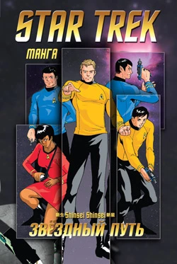 Cover of Том 1. Новая жизнь, новые звезды