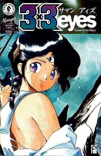 3x3 Eyes: Curse of the Gesu