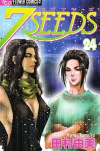 7 Seeds