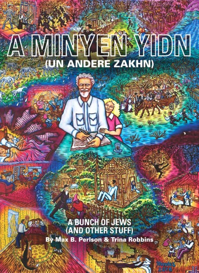 A Bunch of Jews (And Other Stuff): A Minyen Yidn