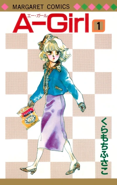 A-Girl (1985) - Series 