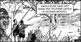 African Picture Gospel