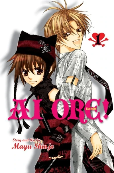 Ai Ore! (2011) - Series 
