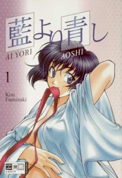 Ai Yori Aoshi (1999) - Series 