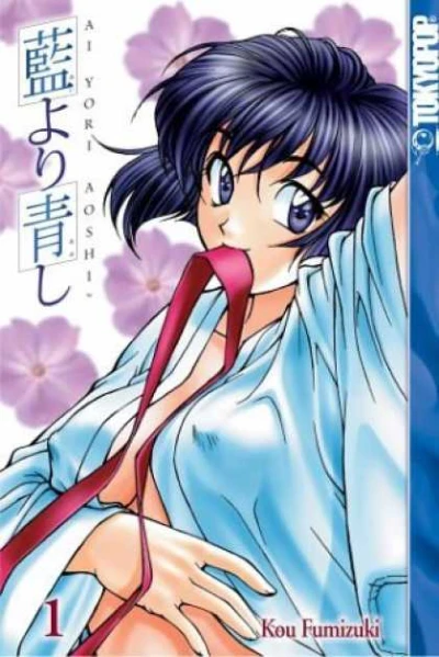 Ai Yori Aoshi (2004) - Series 
