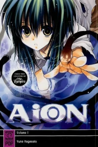AiON