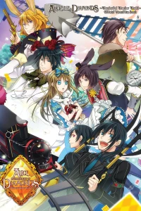 Alice in the Country of Diamonds ~Wonderful Wonder World~ Official Visual Fan Book