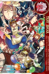 Alice Loves Fables: Toy Box