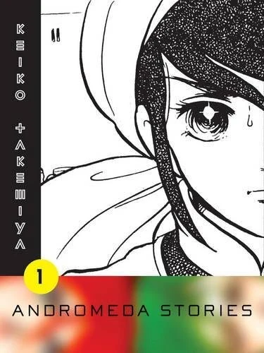 Andromeda Stories (2007) - Series 