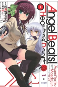 Angel Beats!: Heaven's Door