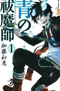 Ao no Exorcist