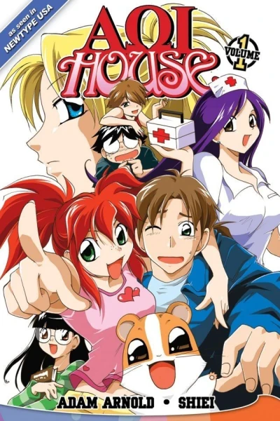 Aoi House (2006) - Series 