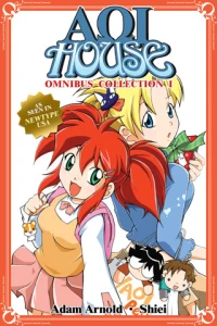 Aoi House Omnibus Collection