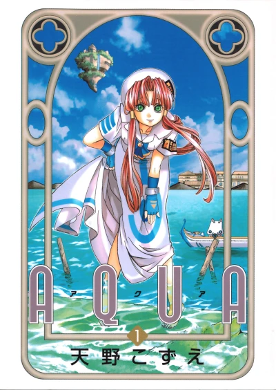 Aqua (2001) - Series 