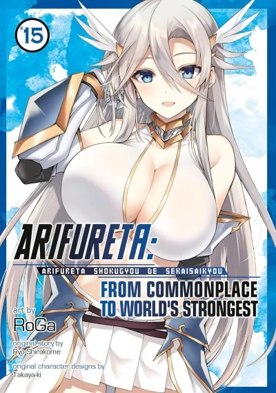 Arifureta: From Commonplace to World’s Strongest