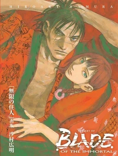 Art of Blade of the Immortal
