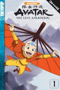 Avatar: The Last Airbender