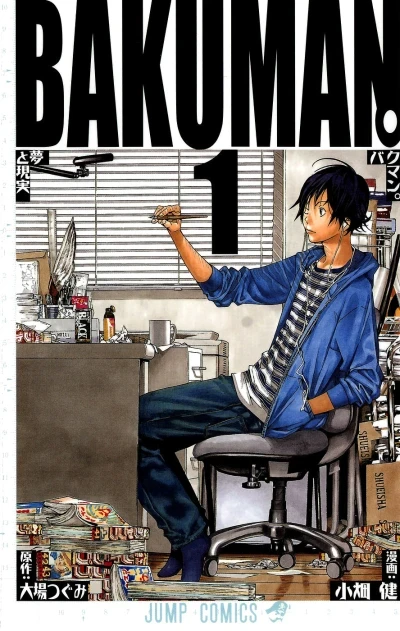 Bakuman. (2009) - Series 