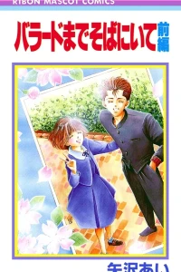 Ballad Made Soba ni Ite