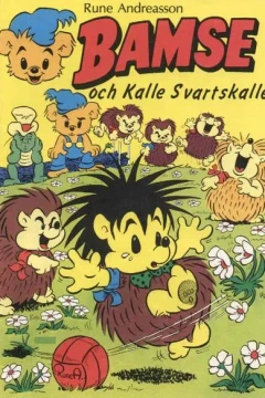 Bamse och Kalle Svartskalle