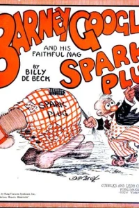 Barney Google and Spark Plug