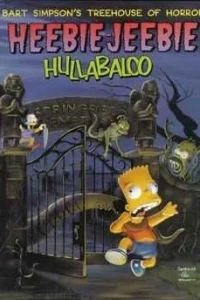 Bart Simpson's Treehouse of Horror Heebie Jeebie Hullabaloo