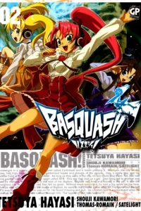 Basquash!