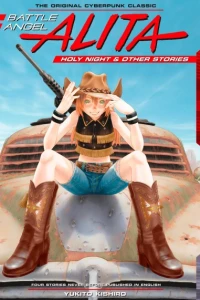Battle Angel Alita: Holy Night & Other Stories