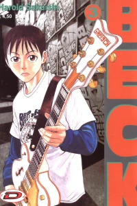 Beck - Mongolian Chop Squad