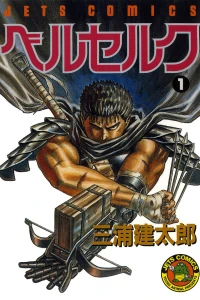 Berserk