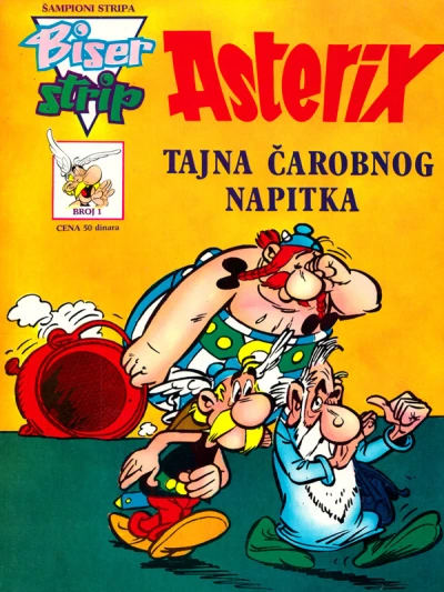 Biser Strip - Šampioni Stripa