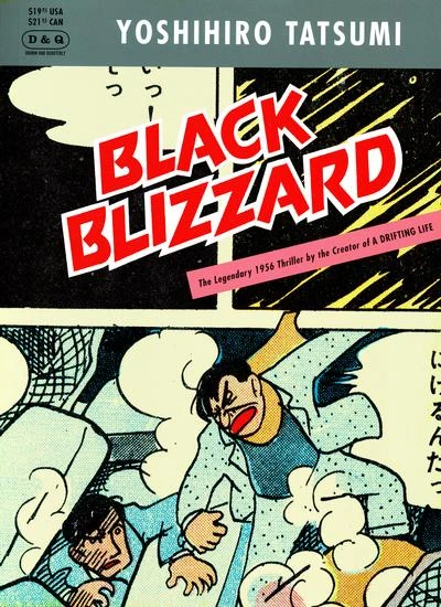 Black Blizzard (2010) - Series 