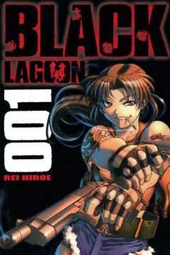 Black Lagoon