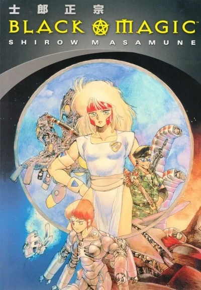 Black Magic (2008) - Series 