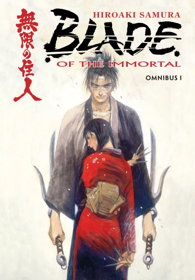 Blade of the Immortal Omnibus (2016) - Series 